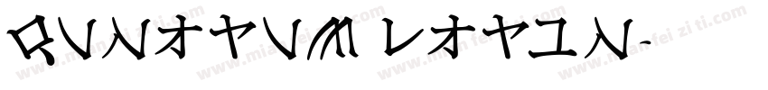 Qunatum Latin字体转换